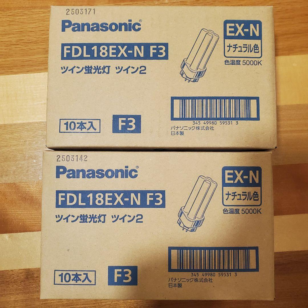 Panasonic FDL18EX-N F3 ツイン 蛍光灯 電球 ツイン 2箱