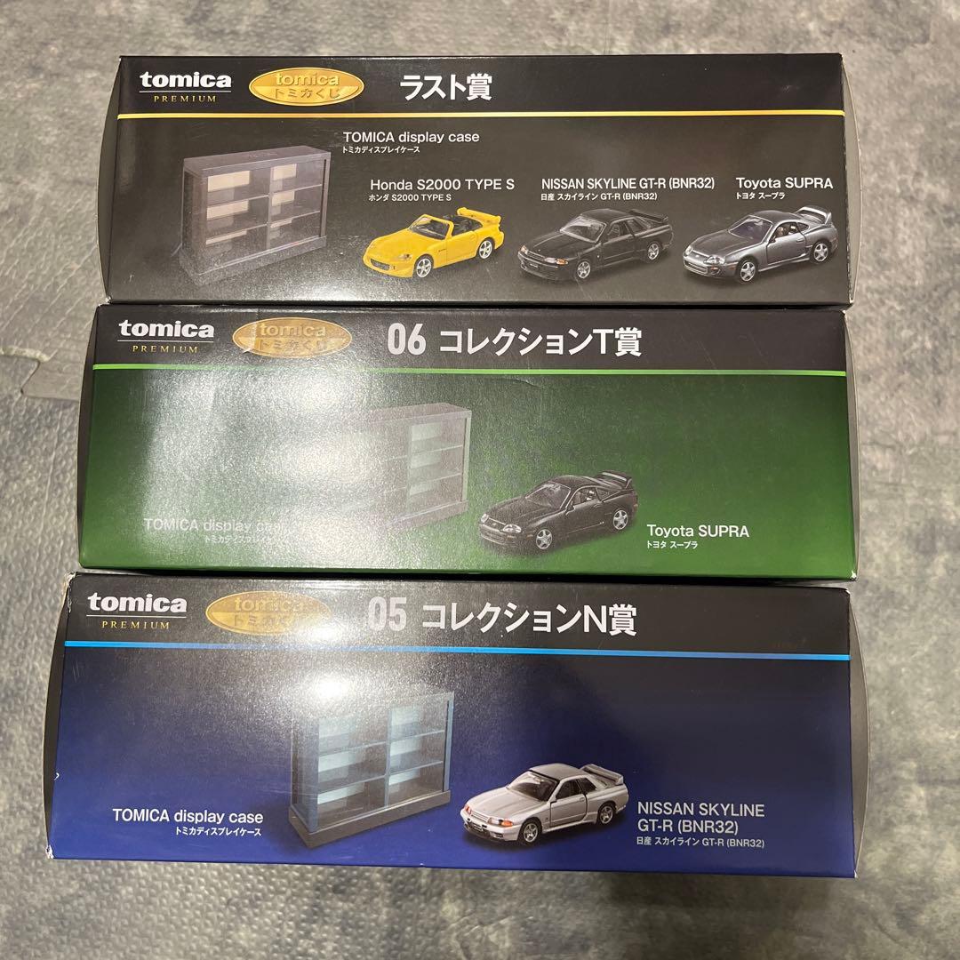 トミカくじ 3点セット 新品未開封品
