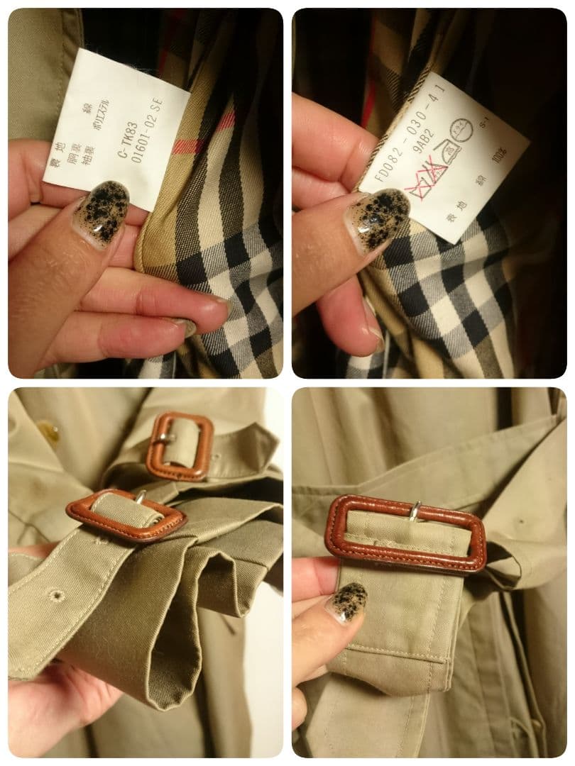 vintage Burberrys トレンチコート インナーベスト付き