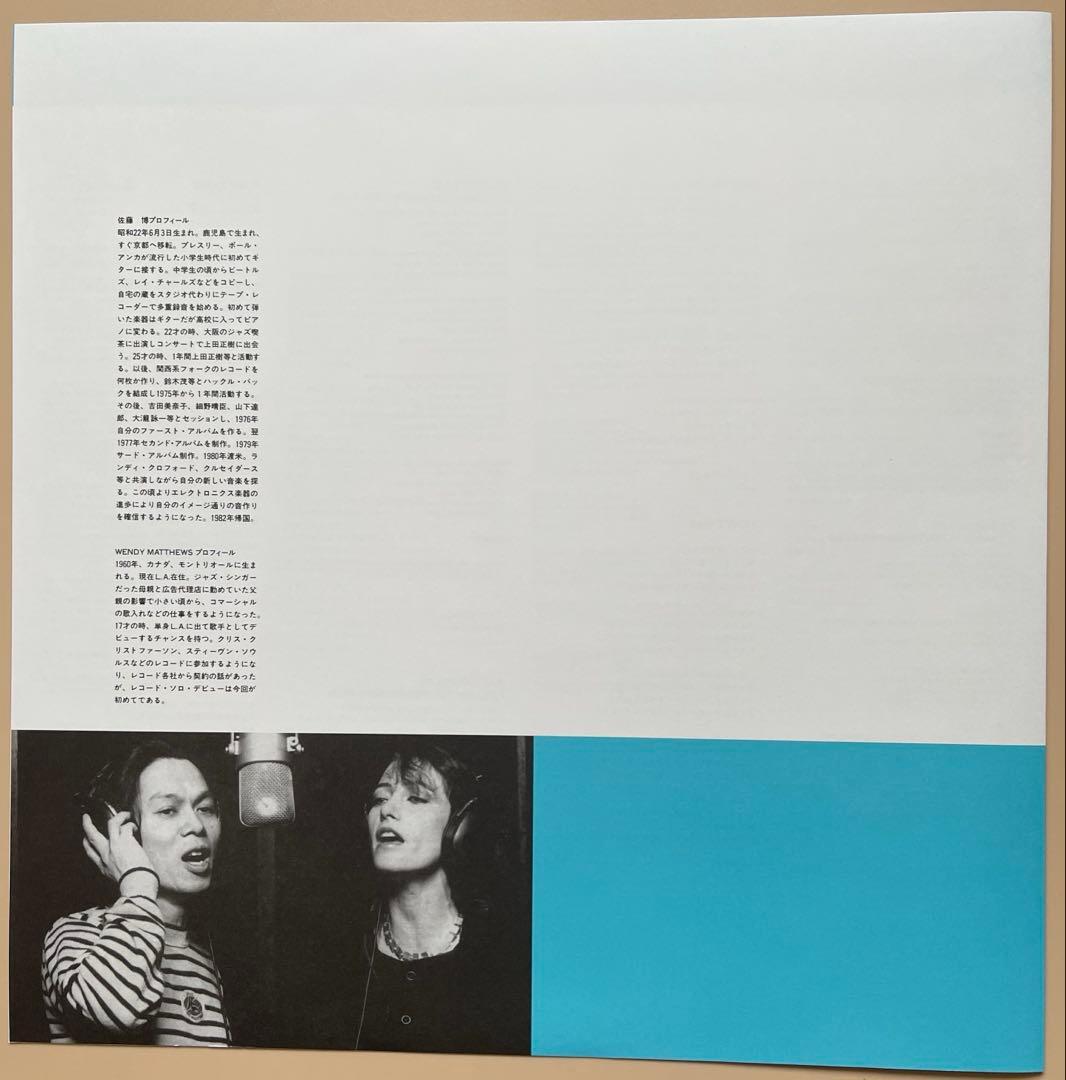 佐藤博　レコード 「Awakening = アウェイクニング」 (2枚組)