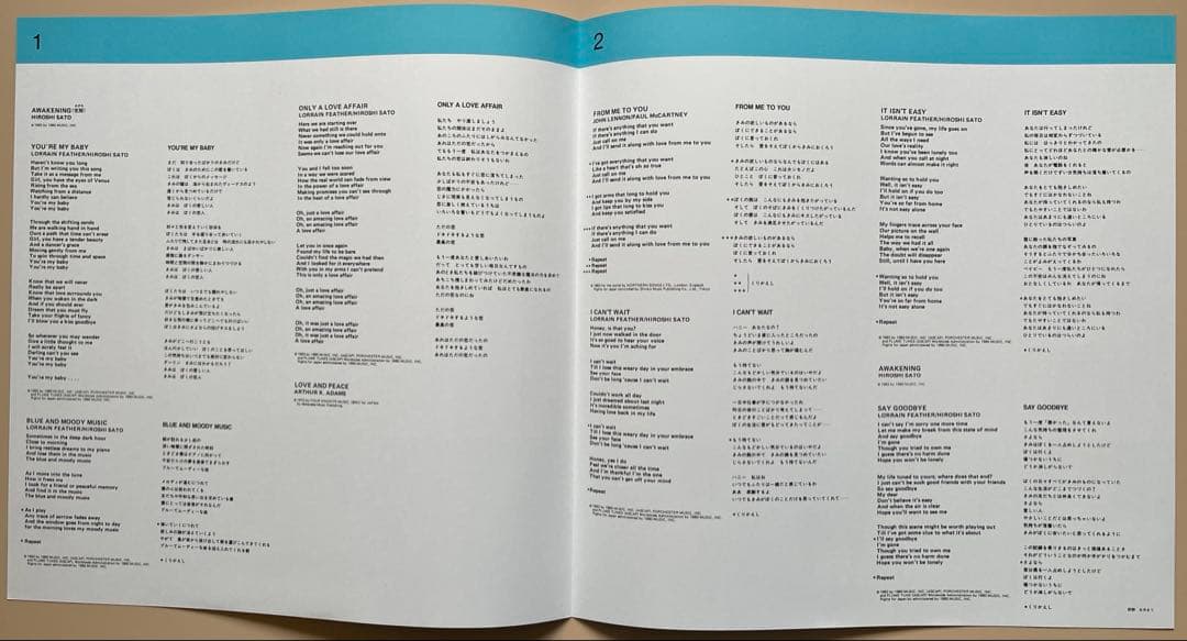 佐藤博　レコード 「Awakening = アウェイクニング」 (2枚組)