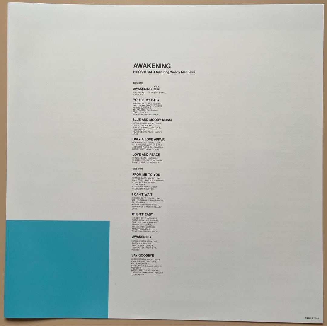 佐藤博　レコード 「Awakening = アウェイクニング」 (2枚組)