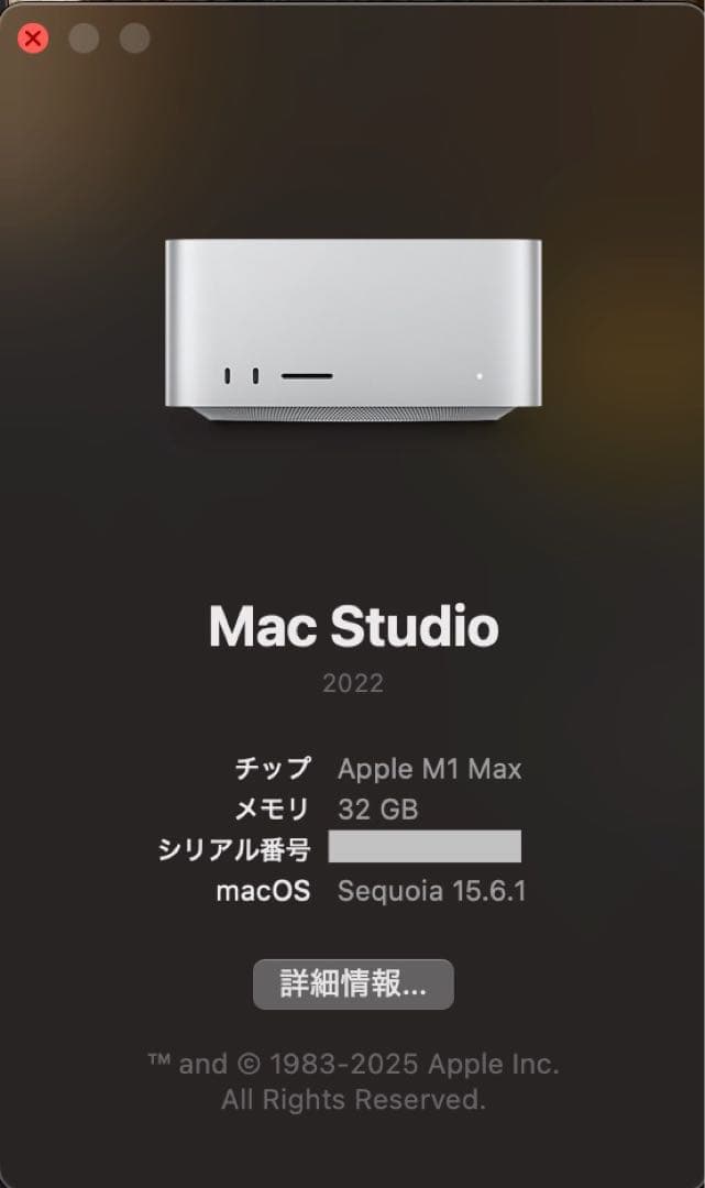 [最終値下げ] Apple Mac Studio 2022