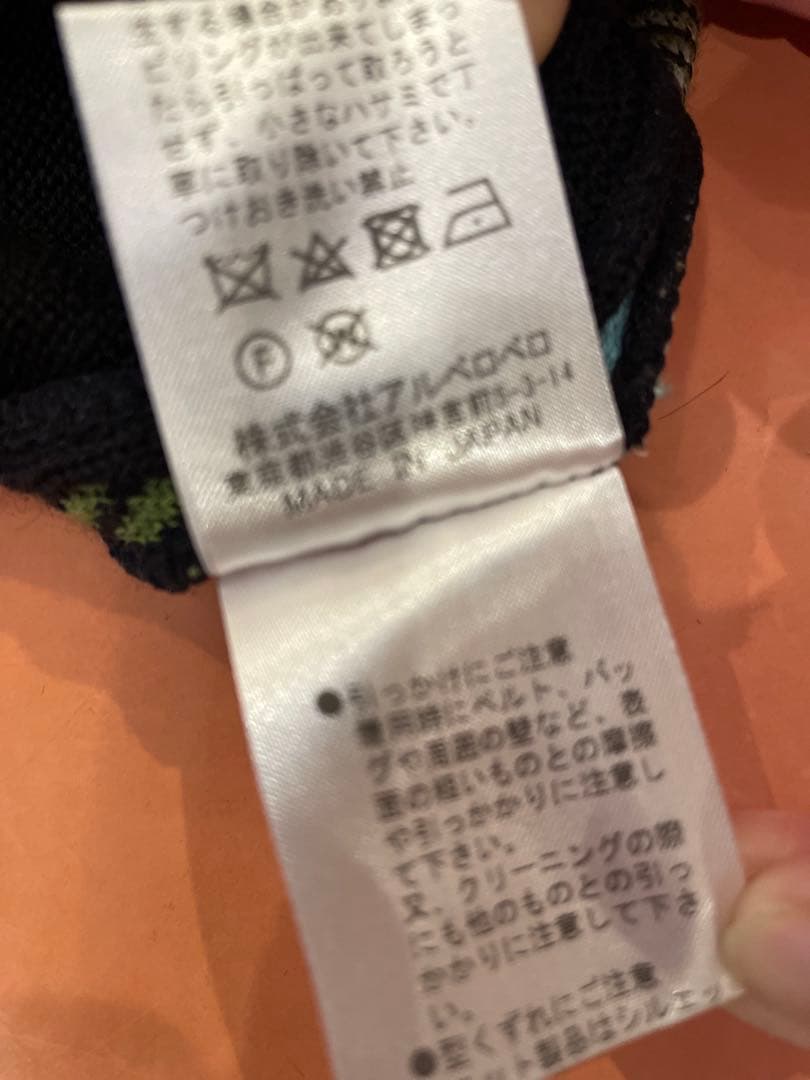 アルベロベロ　春秋冬用ベスト