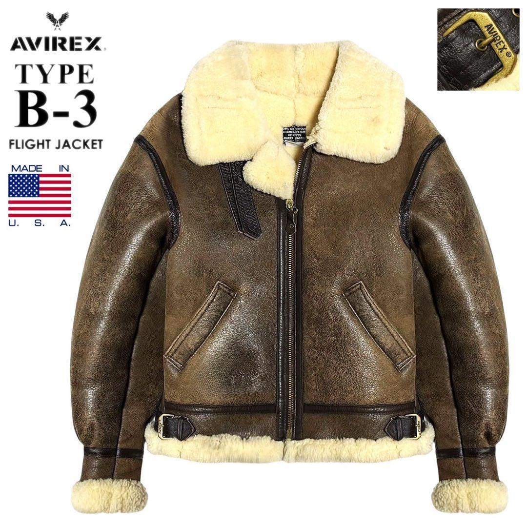 23.7万 米製 AVIREX B-3 ムートン フライトジャケット 38 羊革