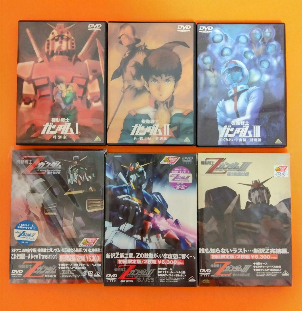 ガンダムDVD まとめ売り