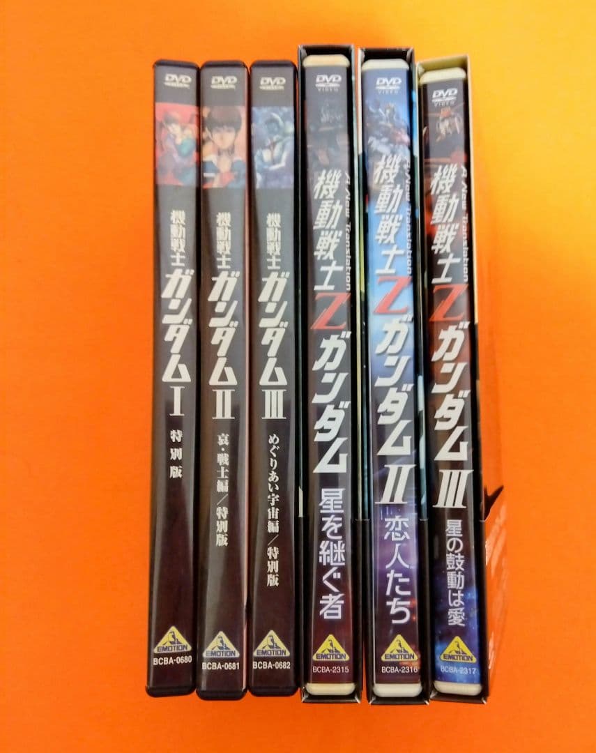 ガンダムDVD まとめ売り