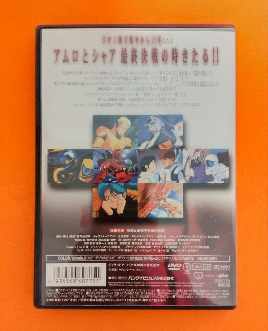 ガンダムDVD まとめ売り