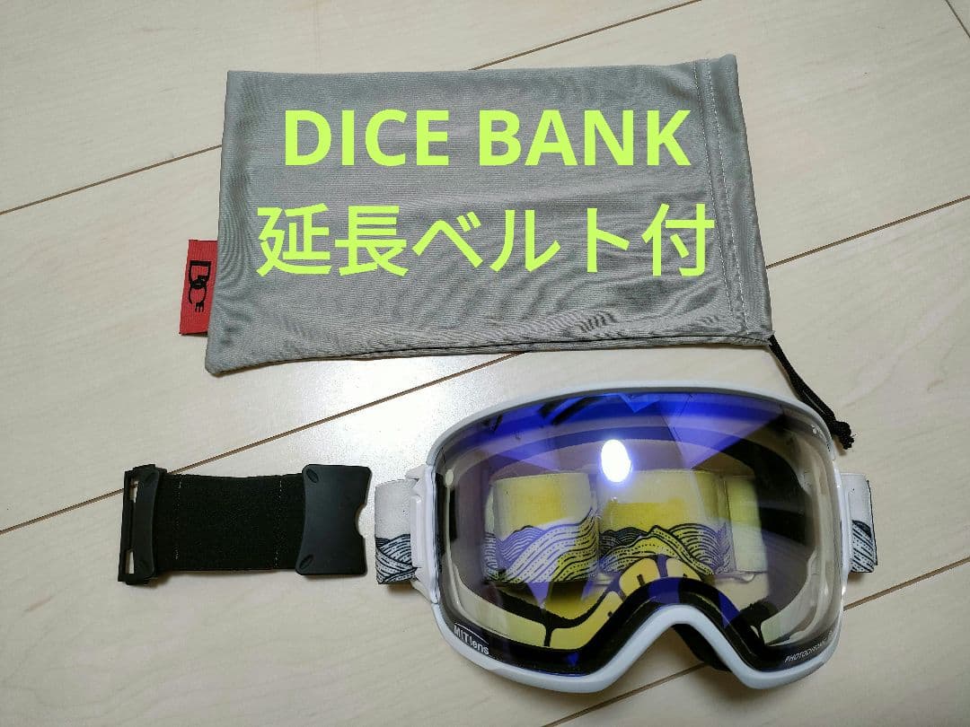 DICE BANK　延長ベルト付 　swans ridgeline スワンズ
