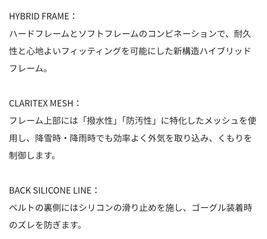 DICE BANK　延長ベルト付 　swans ridgeline スワンズ