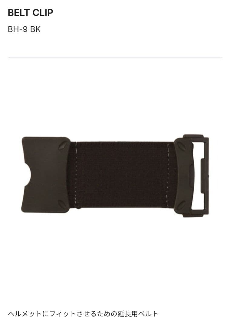 DICE BANK　延長ベルト付 　swans ridgeline スワンズ