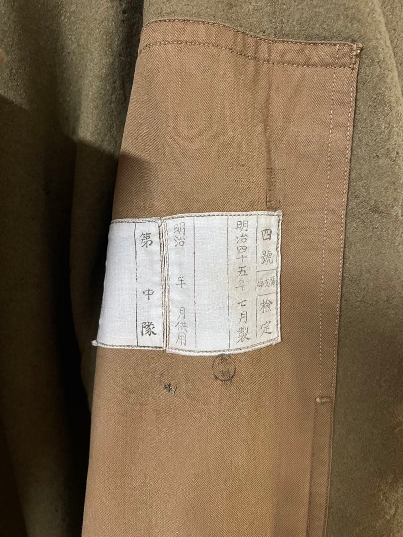 日本軍　軍服　他まとめてとオマケ