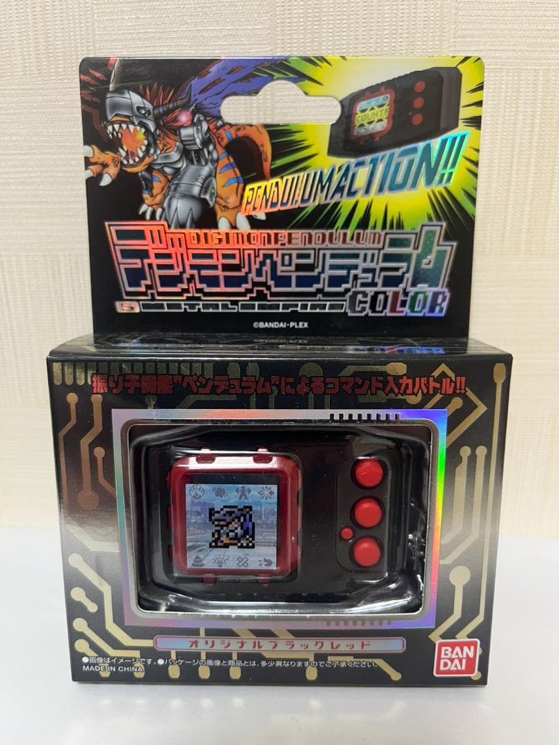 デジモンペンデュラムCOLOR 5 L EMPIRE