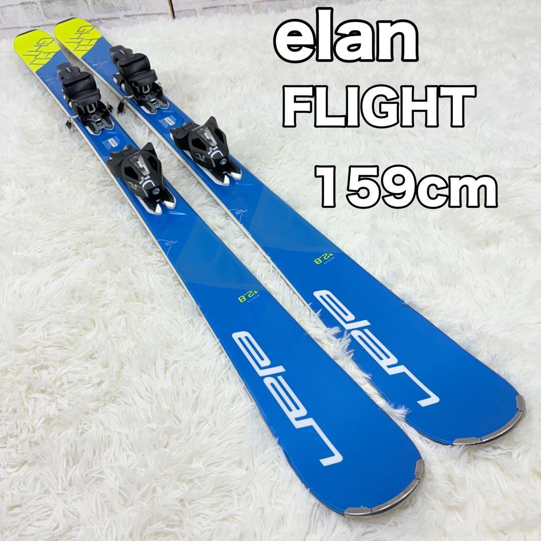 elan FLIGHT 159cm スキー板 エラン ウィンタースポーツ 美品