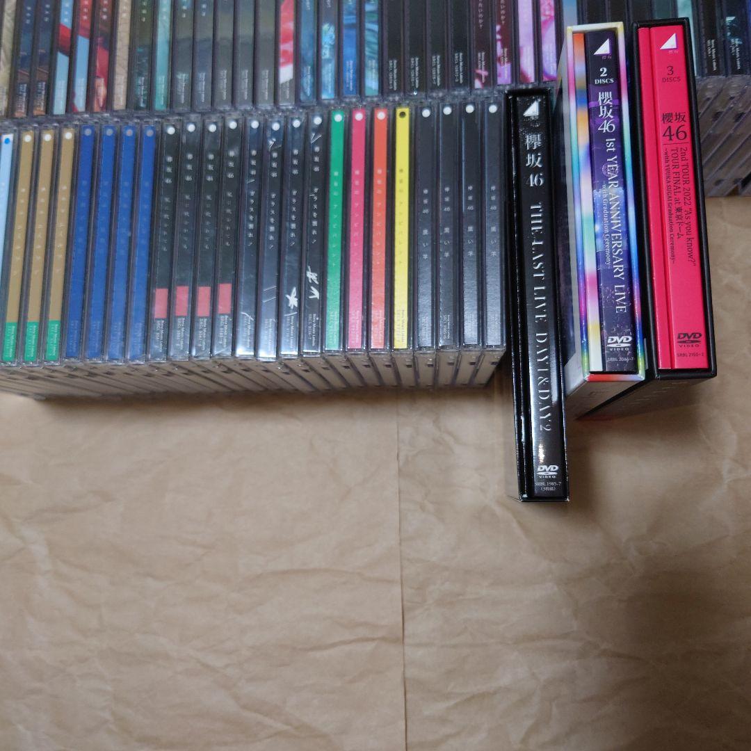 欅坂46、櫻坂46 シングルCD、DVDセット