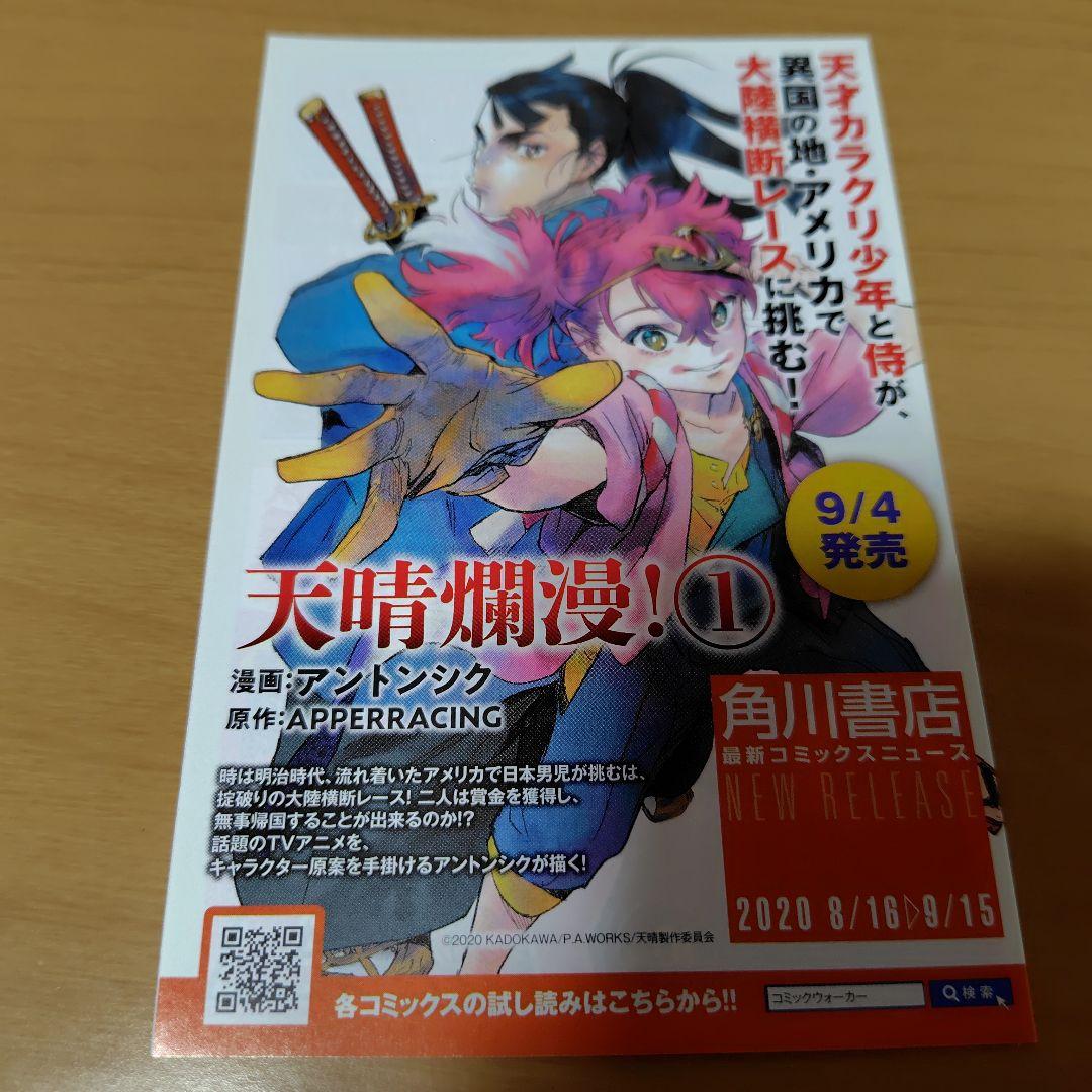 機動戦士ガンダム0083 REBELLION 0-15巻