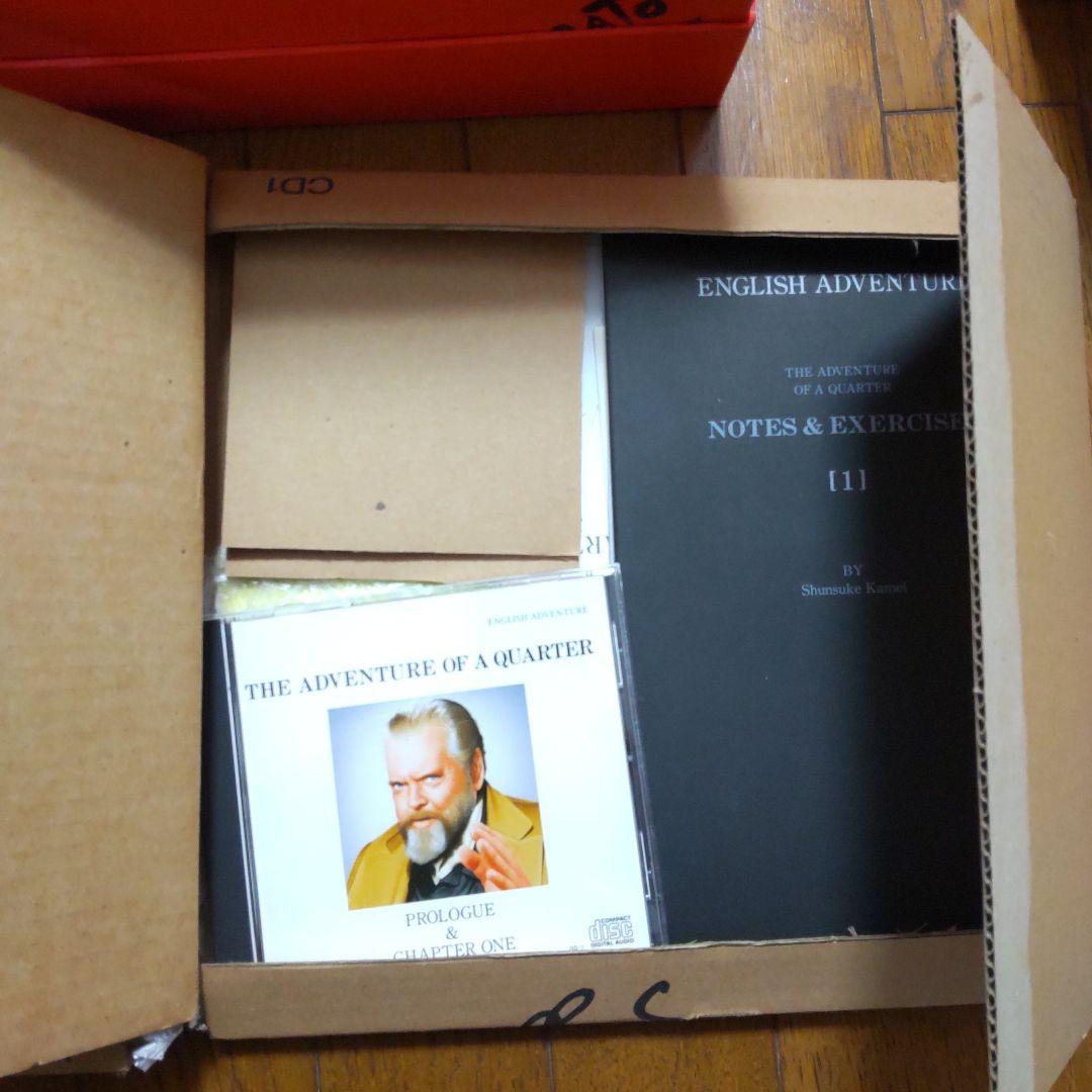 【美品】イングリッシュアドベンチャー オブ クウォーター　CDテキスト全12巻