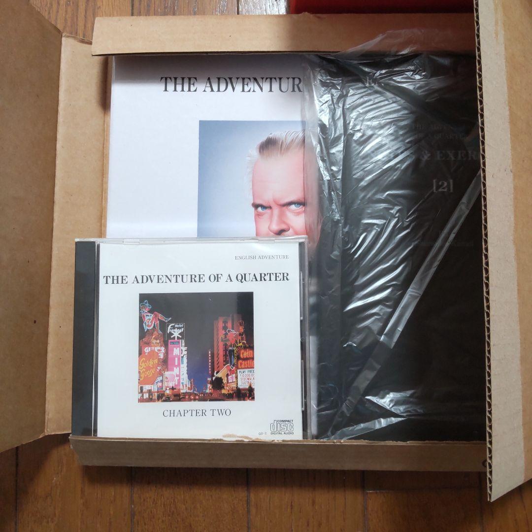 【美品】イングリッシュアドベンチャー オブ クウォーター　CDテキスト全12巻