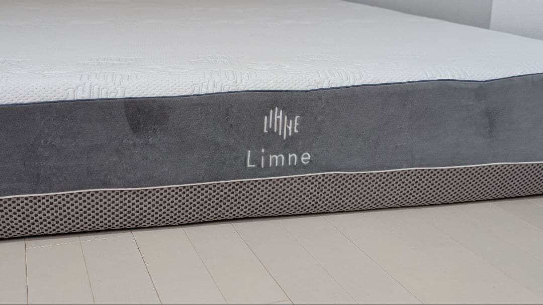 【新品未使用】Limneダブルマットレス【4月20日までの掲載】