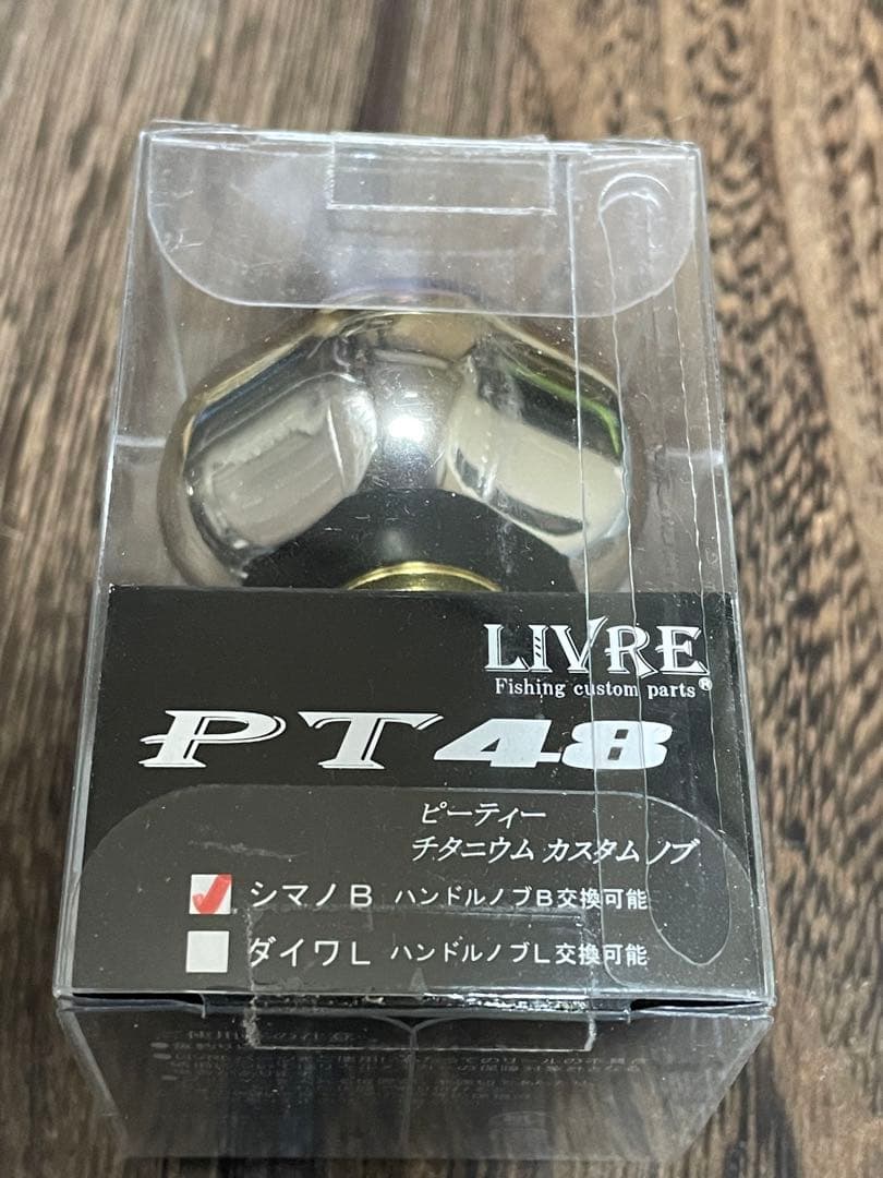 LIVRE PT48 シマノ