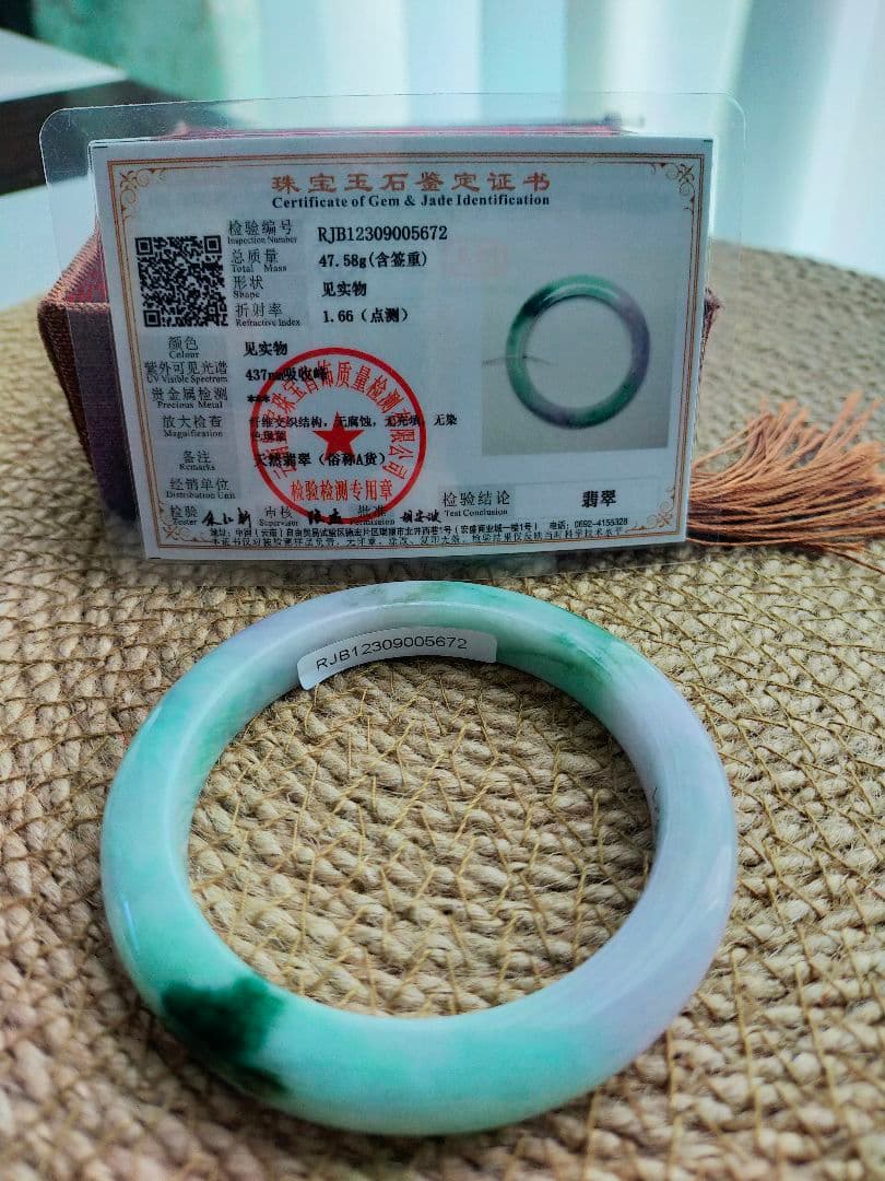 本翡翠バングル薄い緑紫色#54〜#55ジェイダイト