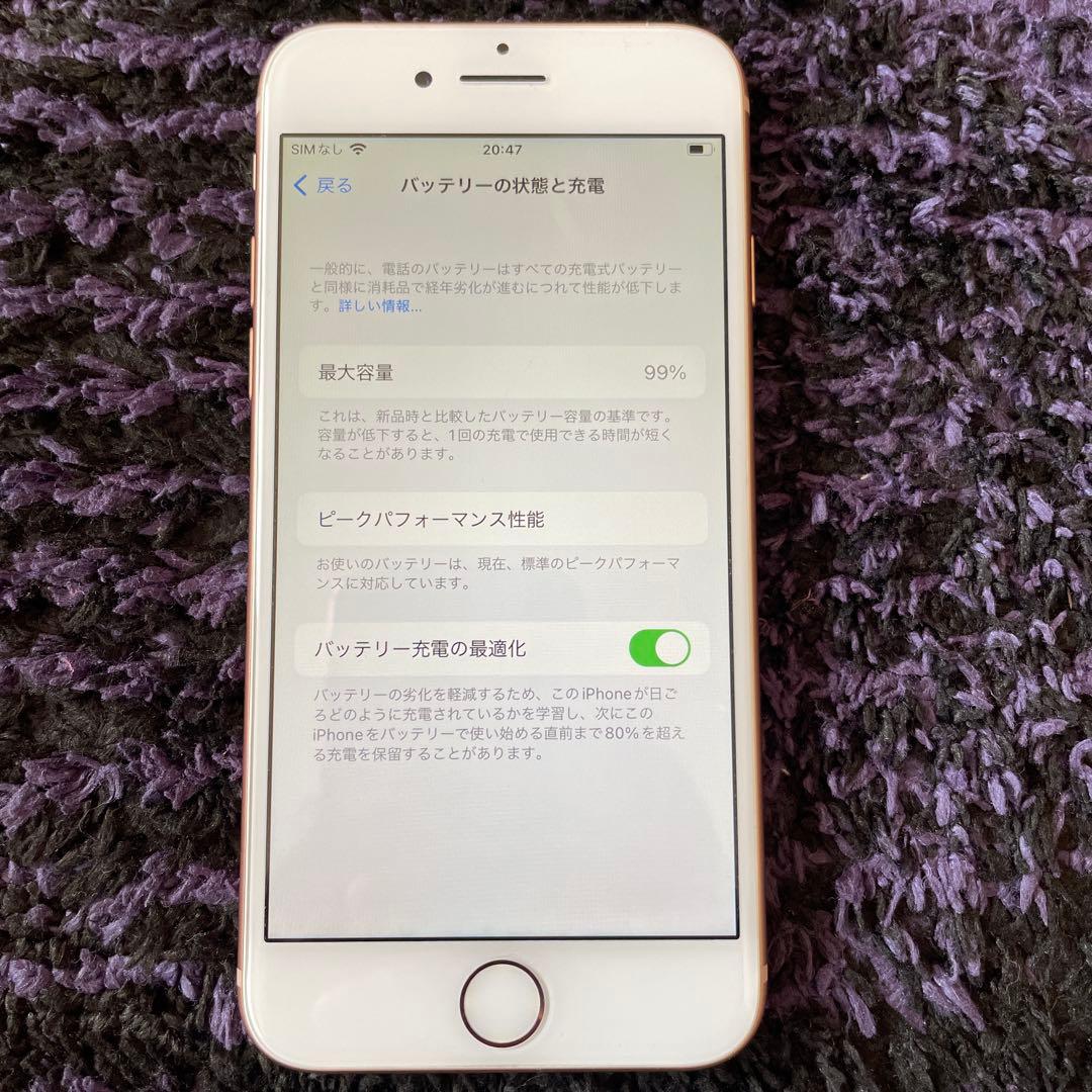 Apple iPhone 8 ゴールド 64GB本体