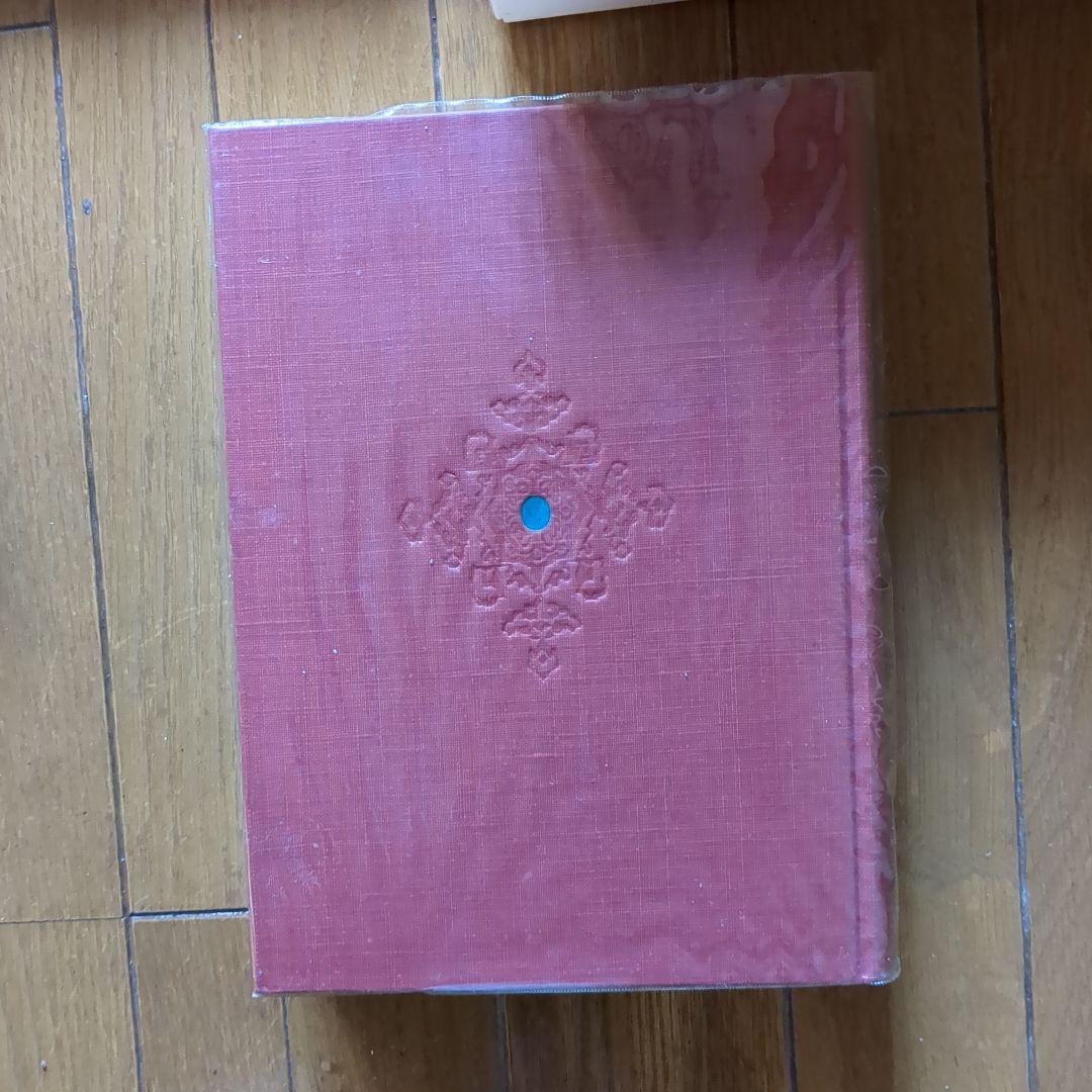 岩波書店　日本古典文学大辞典 全6巻セット