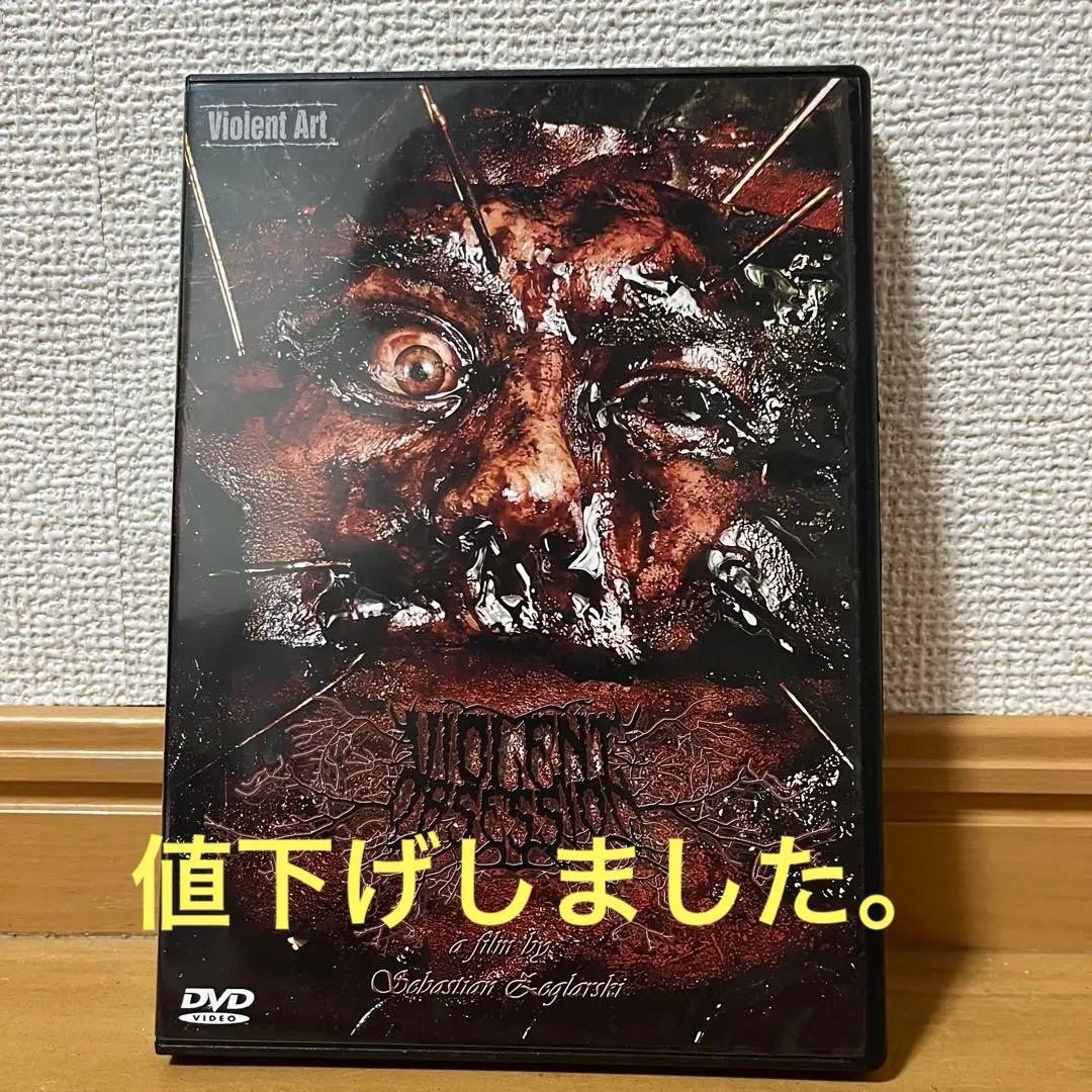 VIOLENT OBSESSION 輸入盤ホラーDVD