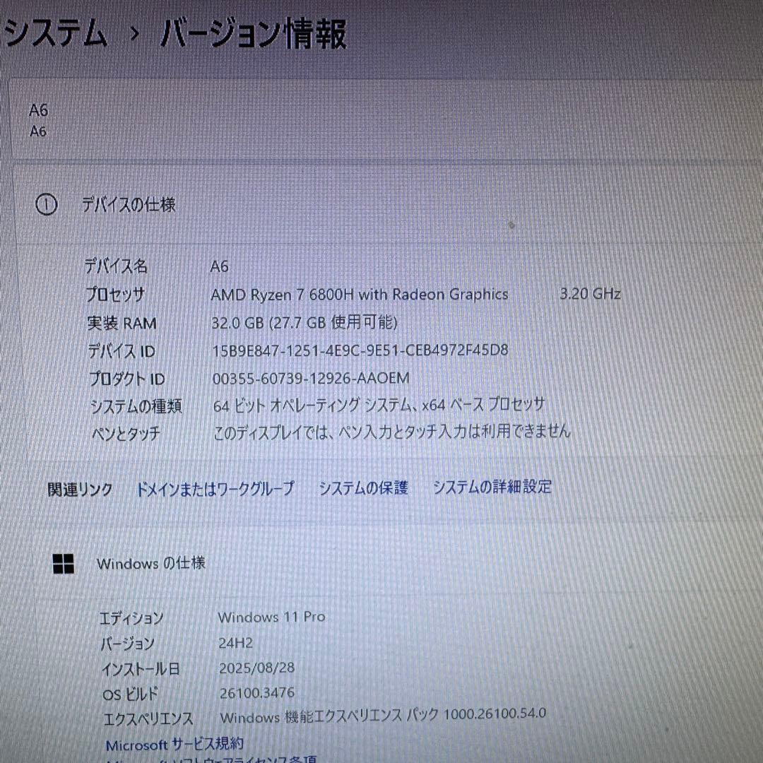 【展示品】GEEKOM A6 ミニPC Ryzen 7 6800H 1TB