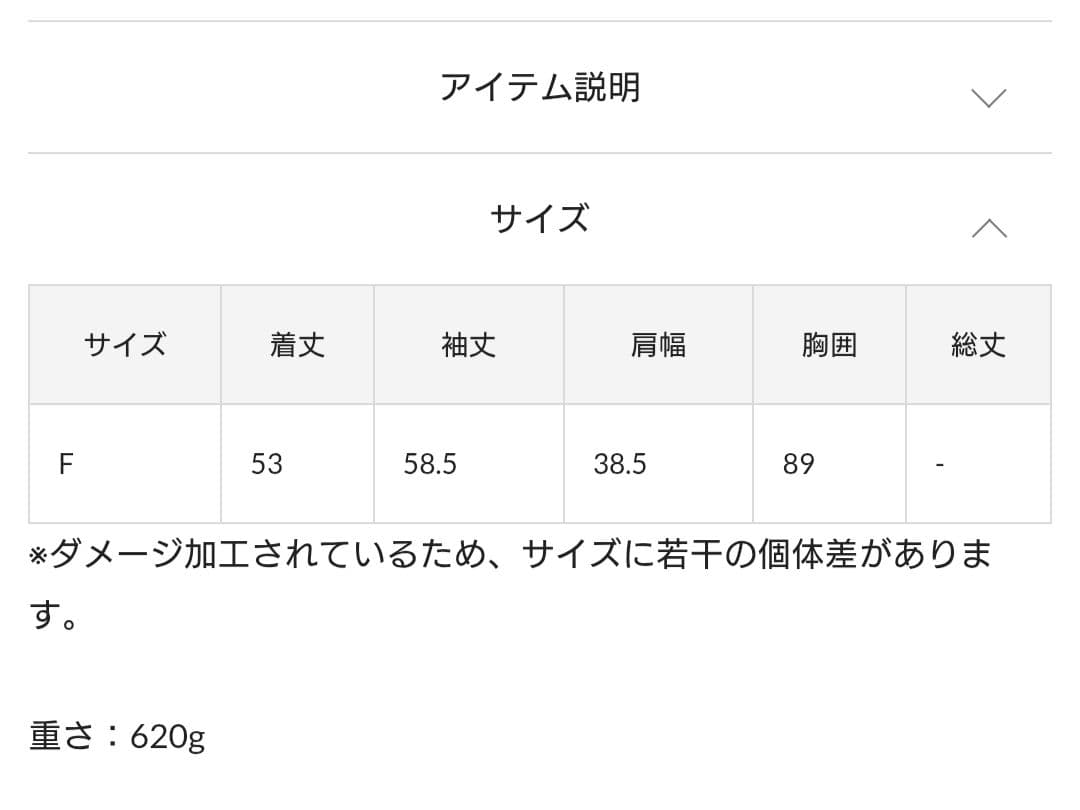 Whim Gazette 15th Anniversary Gジャン