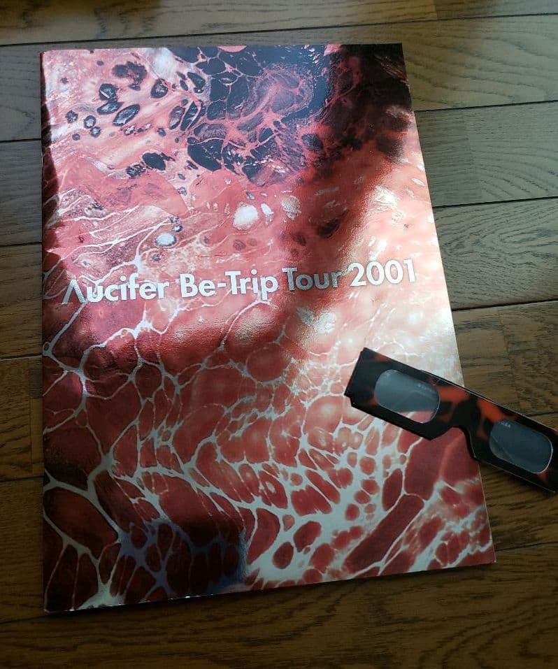 リュシフェル CD ビデオ 雑誌 Λucifer　快感フレーズ　越中 睦士