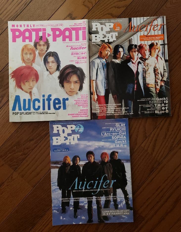 リュシフェル CD ビデオ 雑誌 Λucifer　快感フレーズ　越中 睦士