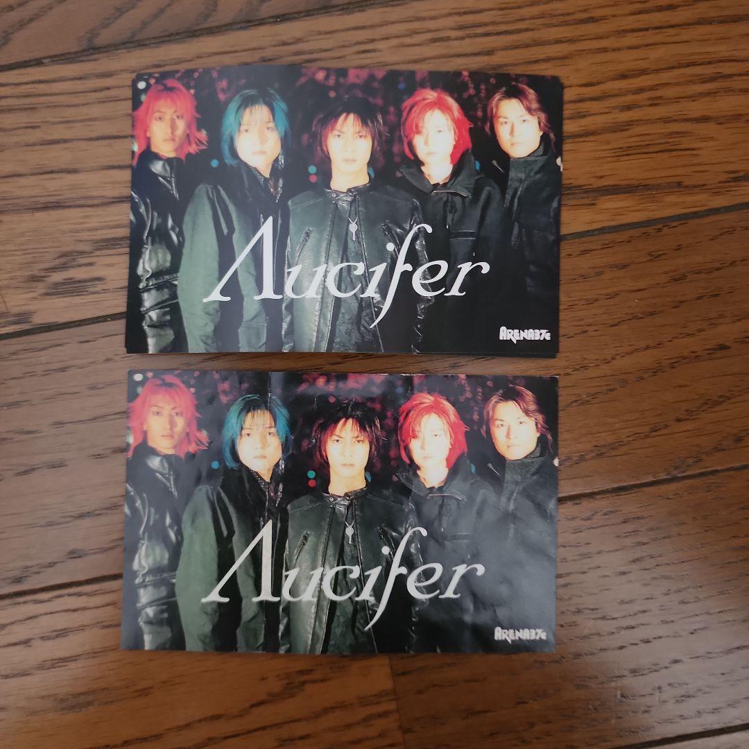 リュシフェル CD ビデオ 雑誌 Λucifer　快感フレーズ　越中 睦士