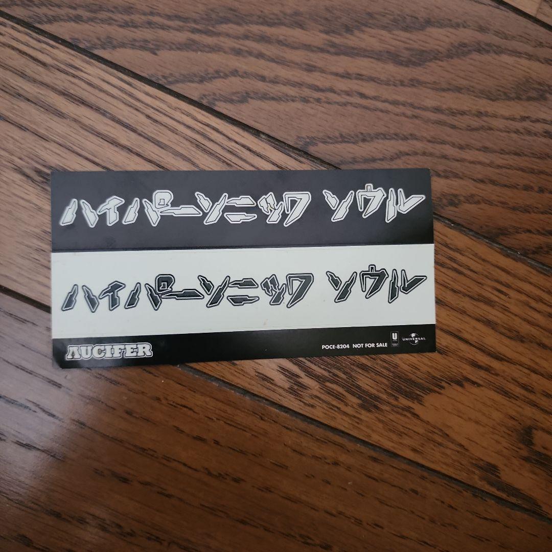 リュシフェル CD ビデオ 雑誌 Λucifer　快感フレーズ　越中 睦士