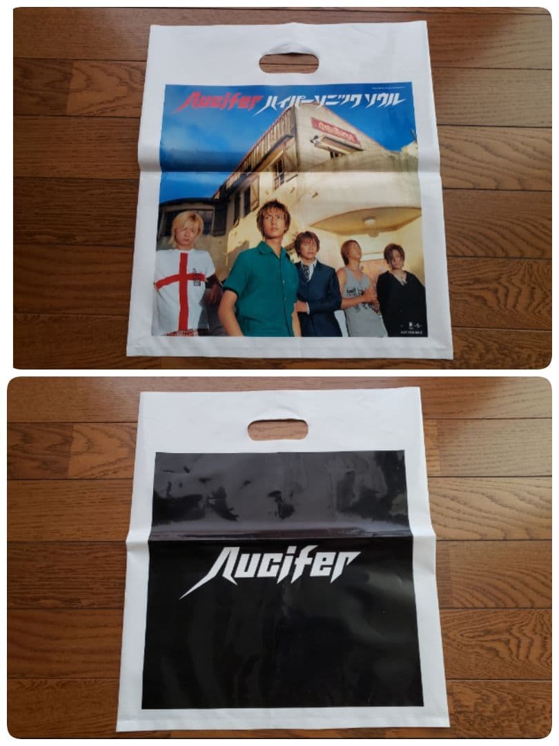 リュシフェル CD ビデオ 雑誌 Λucifer　快感フレーズ　越中 睦士