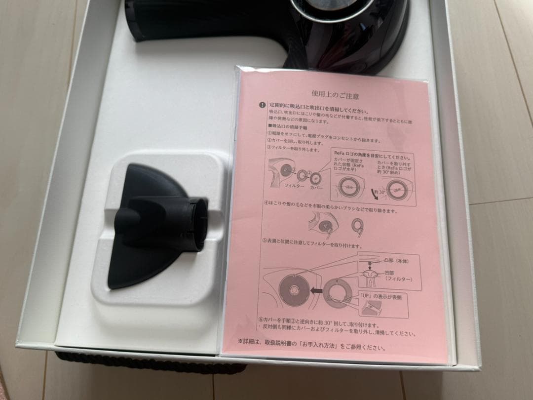 【最終価格】ReFa リファビューテック ドライヤープロ RE-AJO3A