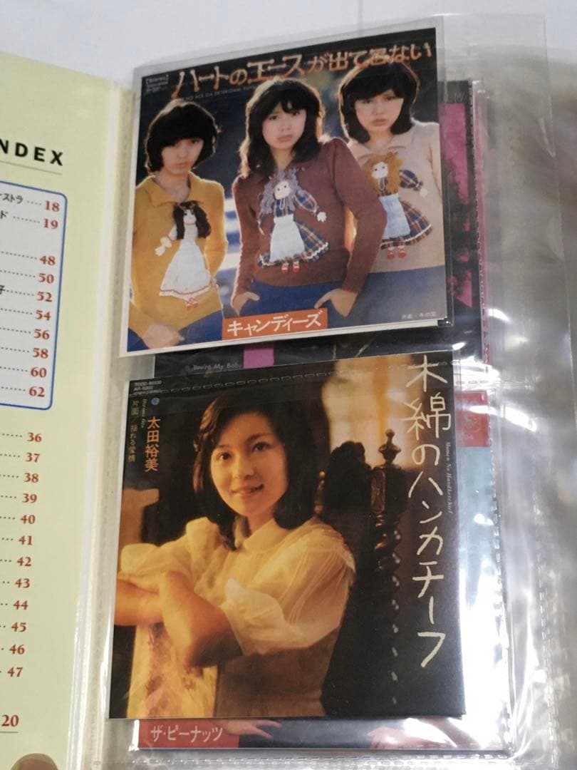 タイムスリップグリコ 青春のメロディー 第１弾 フルコンプ + α