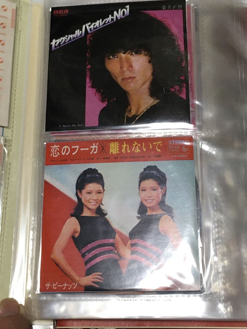 タイムスリップグリコ 青春のメロディー 第１弾 フルコンプ + α