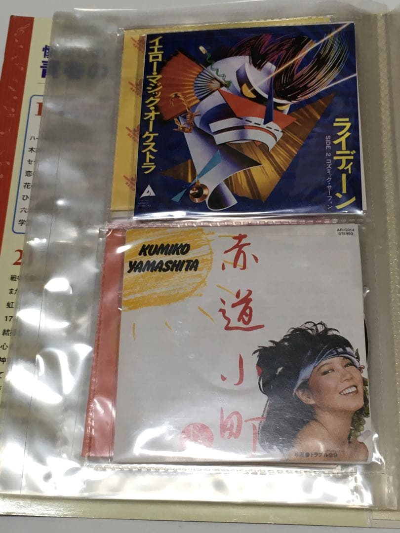 タイムスリップグリコ 青春のメロディー 第１弾 フルコンプ + α