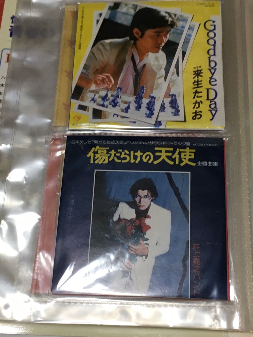 タイムスリップグリコ 青春のメロディー 第１弾 フルコンプ + α