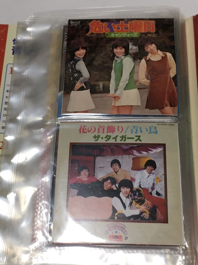 タイムスリップグリコ 青春のメロディー 第１弾 フルコンプ + α