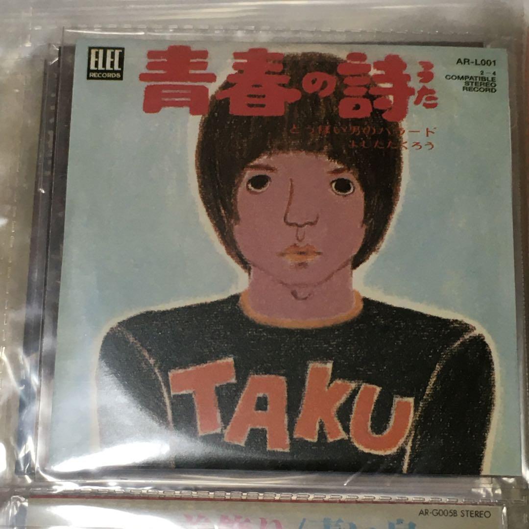 タイムスリップグリコ 青春のメロディー 第１弾 フルコンプ + α