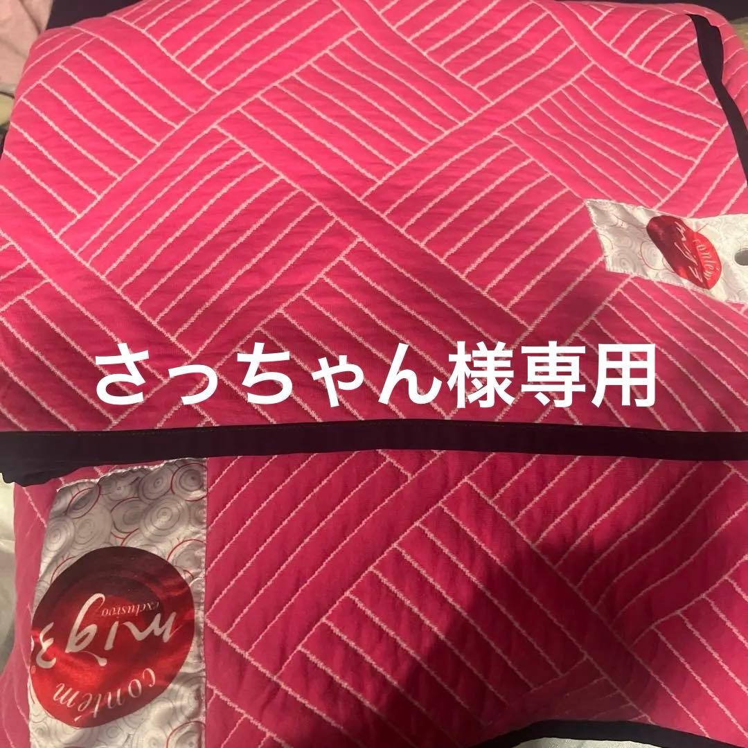 アライブン　キルティング ブランケットと膝掛け