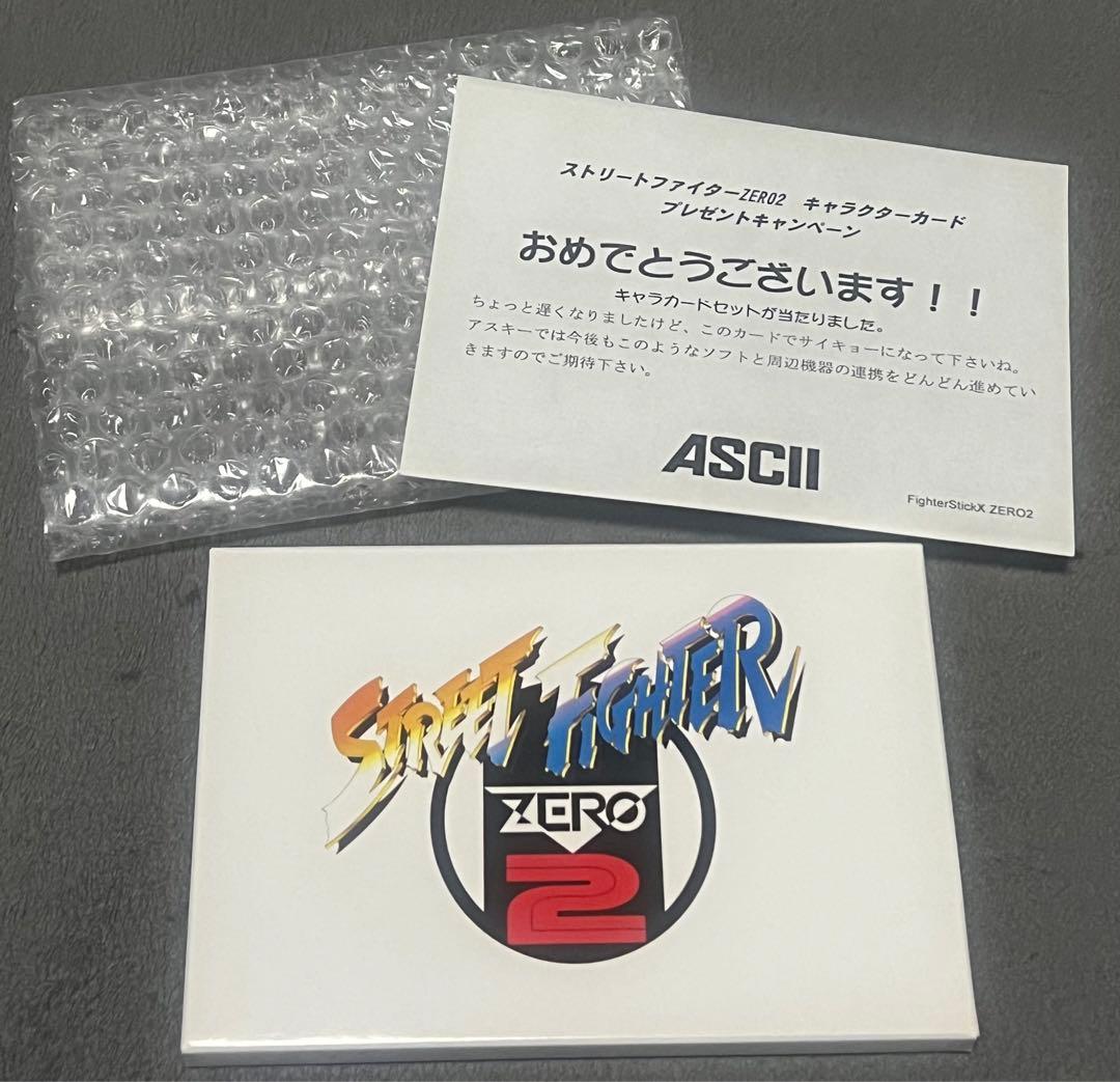 【新品・非売品】ストリートファイターZERO2 キャラクターカード