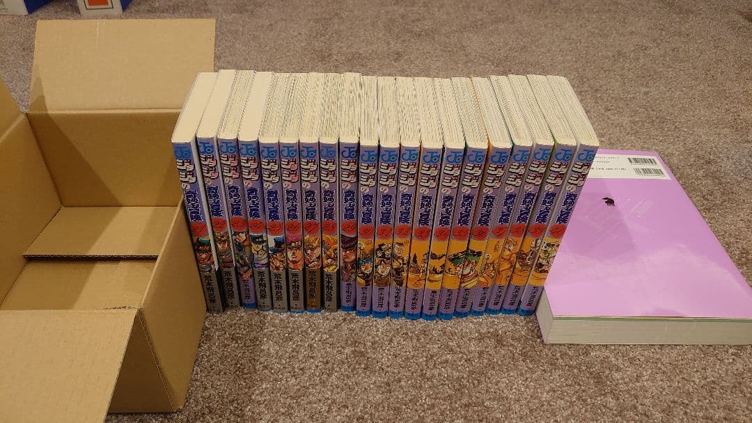 【美品】ジョジョの奇妙な冒険1〜7部 全巻セット