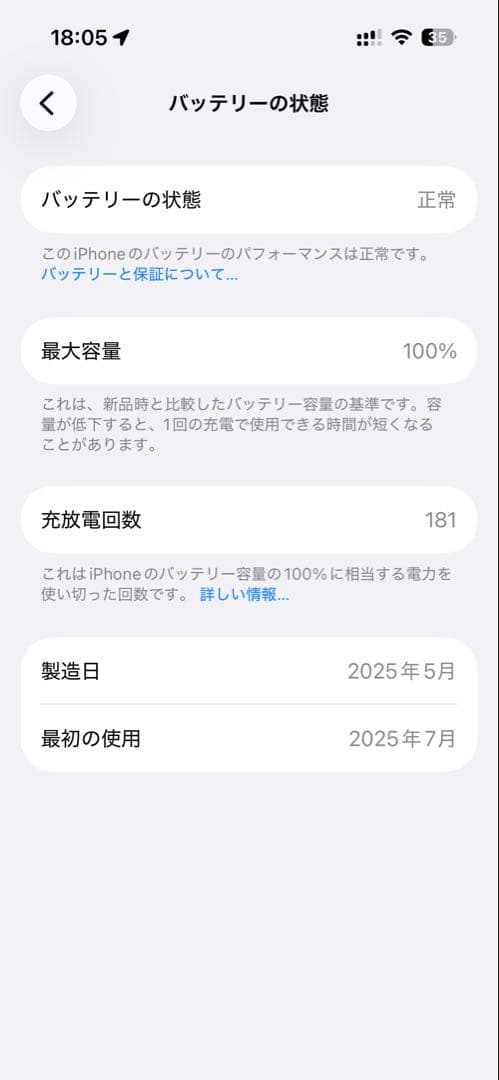 携帯電話本体 iPhone16 (tomohiga)