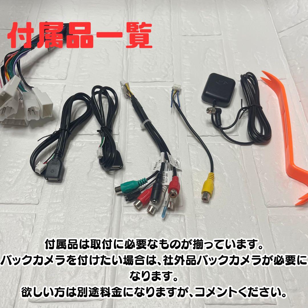 トヨタ プリウス NHW 20 Androidナビ 9インチ CarPlay