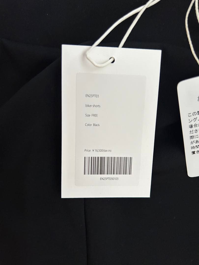 【完売品 未使用品】enof biker shorts