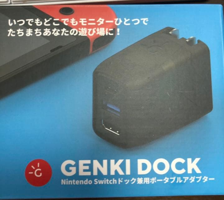 Nintendo Switch GENKIDock +ShadowCast