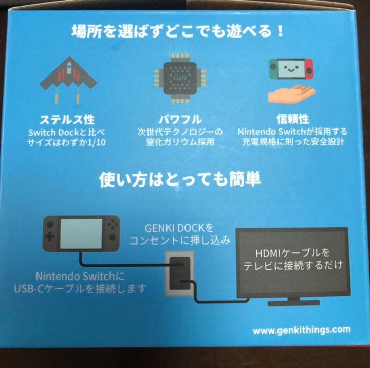 Nintendo Switch GENKIDock +ShadowCast